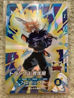 2026年最新】ドラゴンボール ダイバーズ sdvtpの人気アイテム - メルカリ