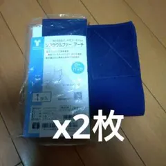 Taketora ソフラウルファー アーチ ローパッド Mサイズネイビーのサムネイル