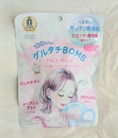 【売りつくしセール】グルタチオンBOMB 7枚入りのサムネイル