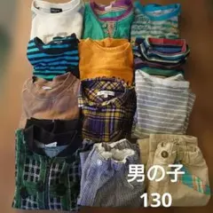 秋冬服 子供服 男の子 トップス・ボトムス まとめ売り130cm