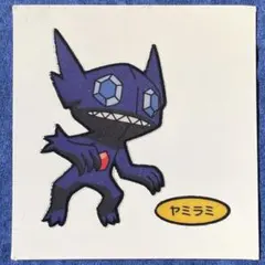 第73弾 ヤミラミ デコキャラシール ポケモンパン