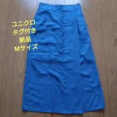 新品　ユニクロ　リネンレーヨン　ナロースカート