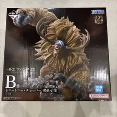 一番くじワンピースEX「悪魔を宿す者達vol.3」B賞トニートニー・チョッパー