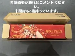 ワンピースカード 1nd Anniversary セット 中国限定