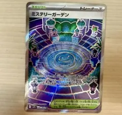 Item thumbnail for item 289a61ef-1d2c-42d0-be32-e253141d1a5f