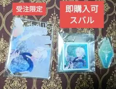 スバル 受注生産 アクリルスタンド 特典 DIABOLIK LOVERS