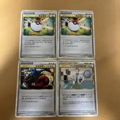 ポケモンカード　レジェンドシリーズサポーターまとめ売り