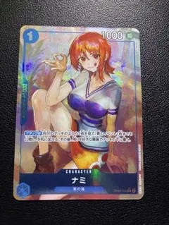 2026年最新】ナミ パラレルの人気アイテム - メルカリ
