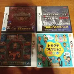 ニンテンドーDS,3DSソフト4本セット