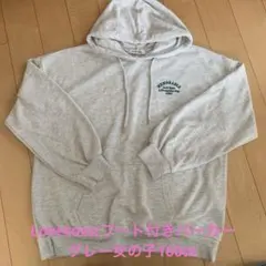 Lovetoxicフード付きパーカー グレー女の子160㎝