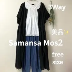 サマンサモスモス SM2 スカラップレース ワンピース 3Way ゆったり