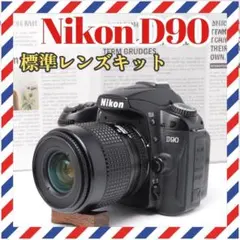 Nikon D90❤️ライブビュー撮影❤️初心者おすすめ✨デジタル一眼レフのサムネイル
