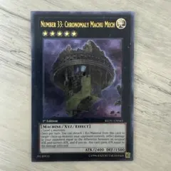 MTG Legacy Weapon Foil 英語版 レガシーの兵器 - メルカリ
