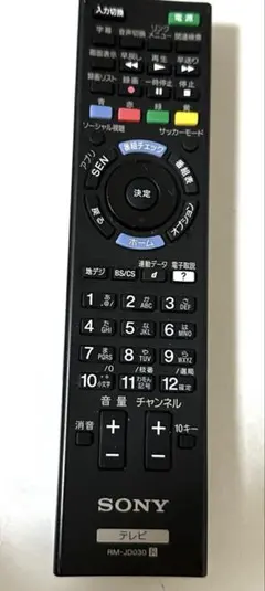 2026年最新】KDL-40W600Bの人気アイテム - メルカリ