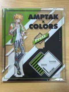 AMPTAK×COLORS ぷりっつ アクリルスタンド
