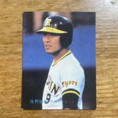 カルビープロ野球カード1981年阪神タイガースNo.15真弓明信 - メルカリ