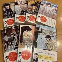 Item thumbnail for item d3e51f13-ca4a-4d7d-9d0e-af8cb9fba164