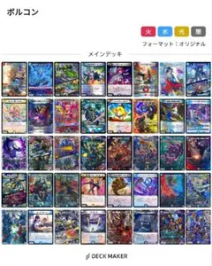 デュエルマスターズ　デュエマ　青黒シヴァンリンネ　デッキ 青黒シヴァンリンネ【デュエマ歴代最強デッキ㉟】｜れもん