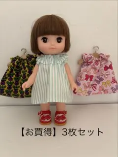 【お買得】メルちゃんのお洋服　3枚セット　まとめ売り　ハンドメイドのサムネイル