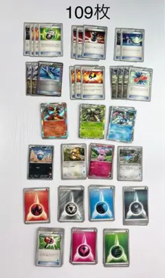 ポケモンカード BW 112枚 まとめ売り 1st付 (ACE/キラ7枚)