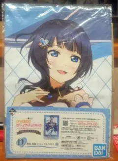 Item thumbnail for item c4be5cf1-c92f-486c-9ff9-69bfaf2b61fd