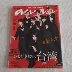 2026年最新】anan 内田理央の人気アイテム - メルカリ