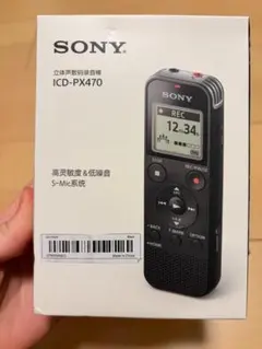 新品未使用　ICD-PX470 ステレオICレコーダー 4GB ブラック