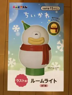 エニマイくじ　ラストワン　ラスト賞　オデ　ルームライト　ちいかわ