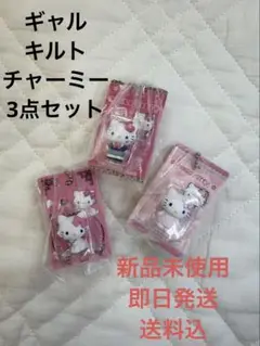 ‼️即日発送‼️ HELLO KITTY パッケージミニチュアコレクション3個セット