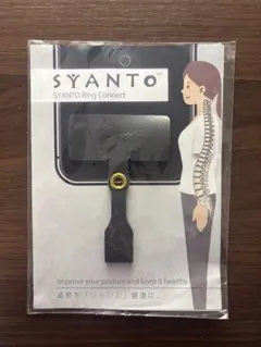 Syanto Ring Connect