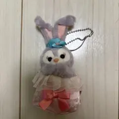 ディズニー　ステラルー　ぬいぐるみチャーム　ダッフィー&フレンズ