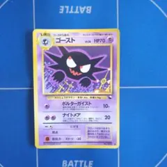 ゴーストLV.26 ◇ 拡張シート第3弾(緑版) - メルカリ