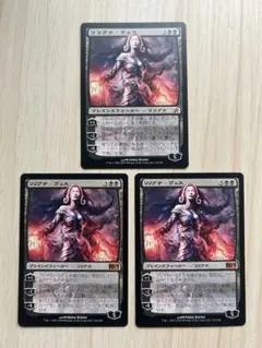 2025年最新】リリアナ・ヴェスの人気アイテム - メルカリ