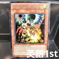 2026年最新】ドロール＆ロックバード 英語の人気アイテム - メルカリ