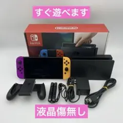 任天堂　Switch 本体＋ジョイコン　中古 送料無料】【中古】Nintendo Switch 本体 Joy-Con(L)/(R) グレー