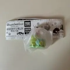 サンリオ　はぴだんぶい　すやすやフィギュアチャーム　けろけろけろっぴ