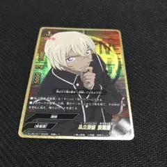 私立探偵 安室透 究極レア