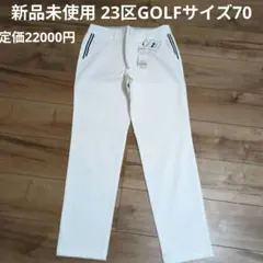 新品未使用】 VINGT-TROIS パンツ ネイビー 23区ゴルフ - メルカリ