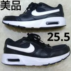 美品　NIKE　エアマックスSC 25.5cm ブラック