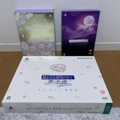 遙かなる時空の中で トレジャーBOX 3個セット