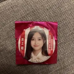 個別ランダム缶バッジ　井上和　真夏の全国ツアー2025