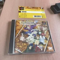 2026年最新】後夜祭 psの人気アイテム - メルカリ