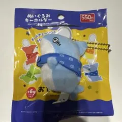 おでかけ子ザメ ぬいぐるみキーホルダー ダイソー 哀のサムネイル