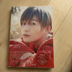 八木勇征 1st写真集 CONTACT HMV限定