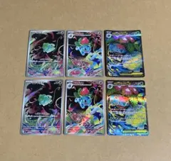 フシギダネar、フシギソウar、フシギバナex sr 6枚セット