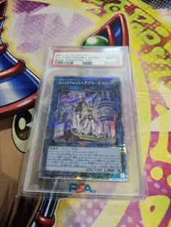 遊戯王　イビルツインズ　トラブルサニー　プリズマ　psa10 2025年最新】トラブルサニー プリズマ psa10の人気アイテム