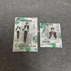 WINDBREAKER 一番くじ　蘇枋隼飛