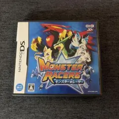 モンスターレーサー