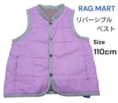 美品☆RAG MART リバーシブルベスト 110cm