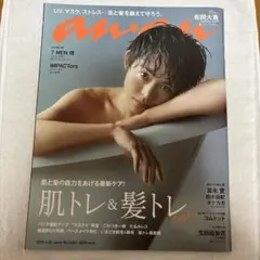 さおみ様 リクエスト 3点 まとめ商品